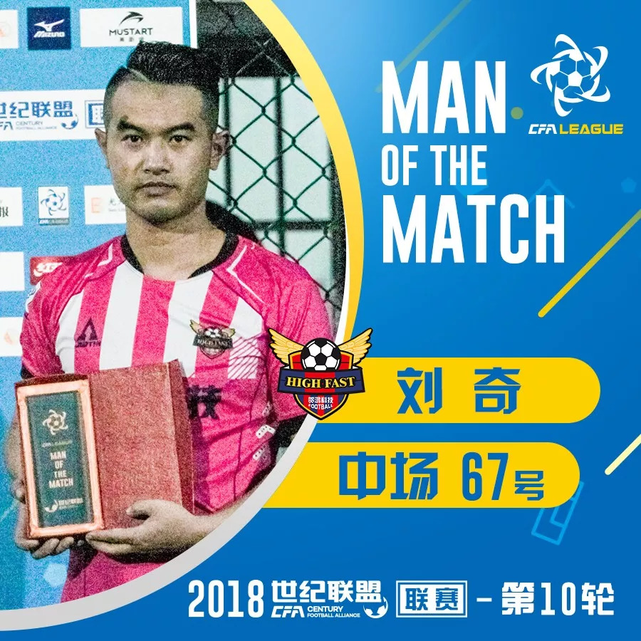 包含意大利破门领先，士气高涨欲取三分的词条