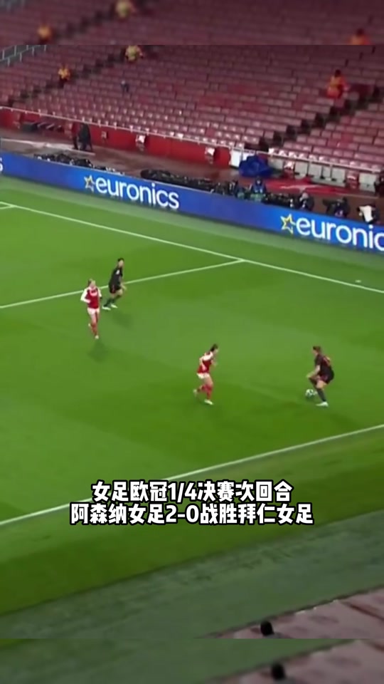 包含尤文图斯遭遇争议红牌，拜仁乘势反超比分完成逆转的词条