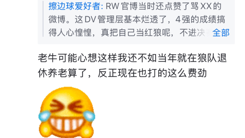 包含Scout遭遇五连败，日本队教练面临压力！的词条