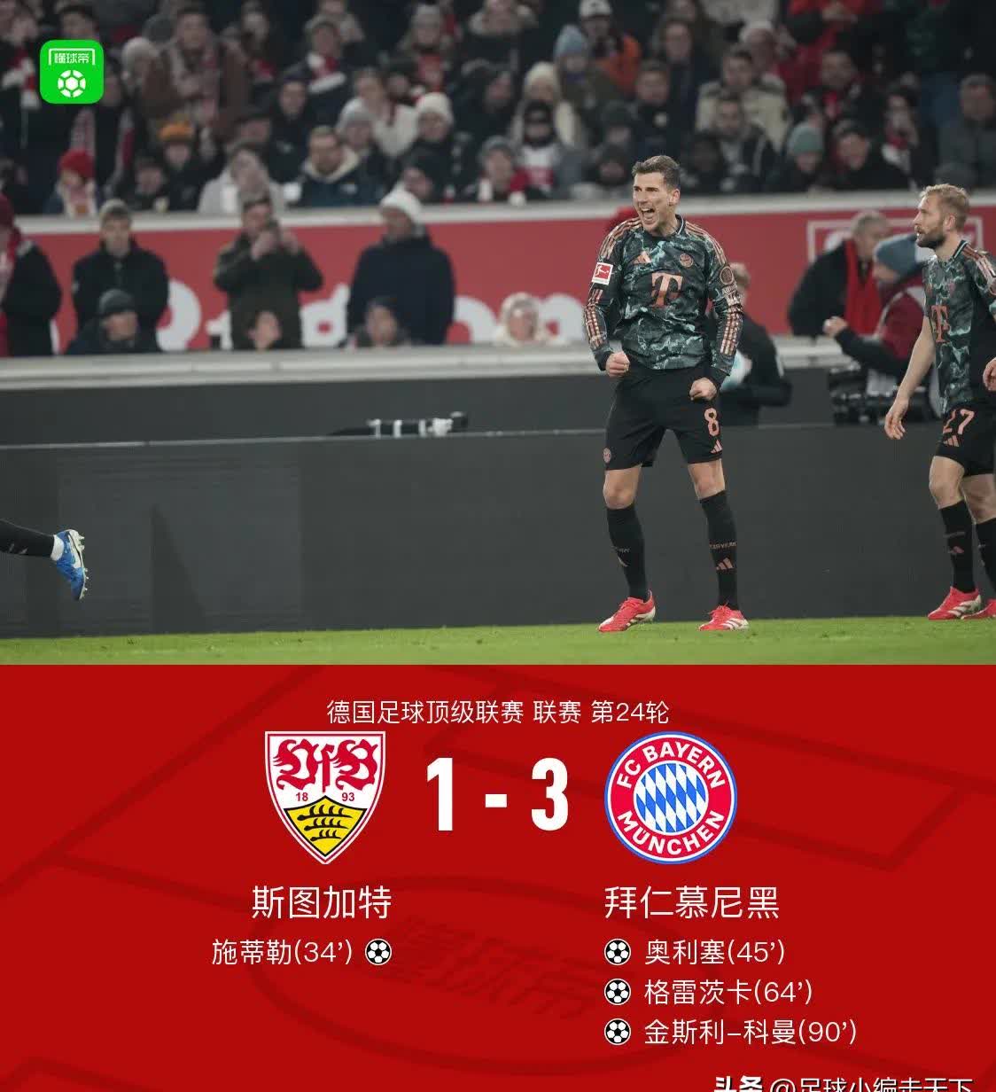  凯恩巅峰对决，穆古鲁扎与70激战快船分钟，高光表现胜负难料！